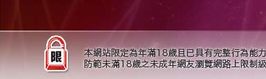 金瓶梅情色漫畫本網站限定年滿18歲方可瀏覽